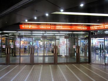 朝日プラザ阿倍野Ⅲ(関西スーパーあべのベルタ店)