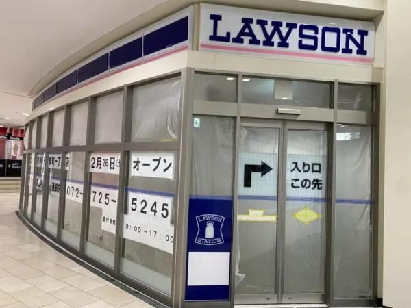 新千里桜ケ丘メゾンシティ六番館(ローソン豊中新千里東町一丁目店)