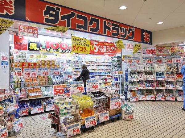 新千里桜ケ丘メゾンシティ六番館(ダイコクドラッグ千里中央店)