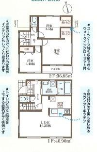 豊中市本町９丁目の新築一戸建