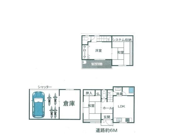 大阪市鶴見区浜３丁目の中古一戸建
