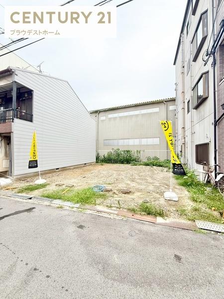 寝屋川市萱島東２丁目の土地