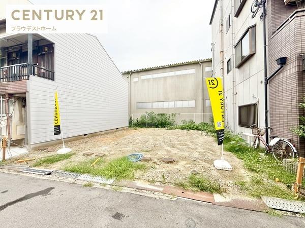 寝屋川市萱島東２丁目の売土地