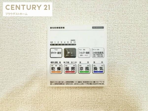 豊中市本町９丁目の新築一戸建