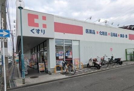東大阪市日下町８丁目の中古一戸建て(ココカラファイン日下店)