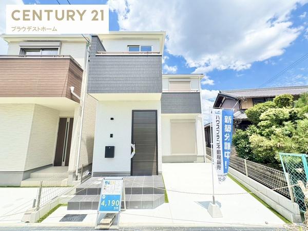 守口市大久保町５丁目の新築一戸建