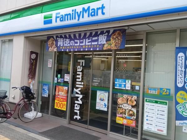 大阪市東成区東小橋３丁目の中古一戸建て(ファミリーマート鶴橋駅北店)