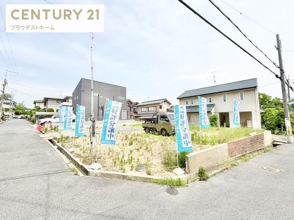 寝屋川市八幡台の土地