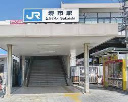 堺市北区東雲東町２丁の土地(堺市駅(JR阪和線))