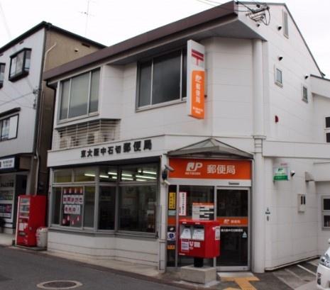 東大阪市東石切町５丁目の新築一戸建(東大阪中石切郵便局)