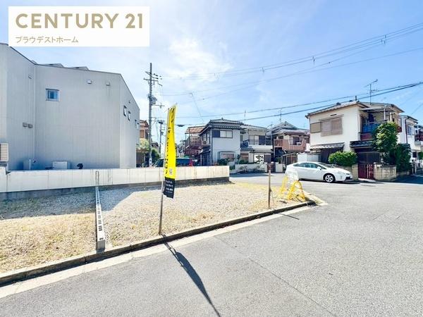東大阪市三島１丁目の土地