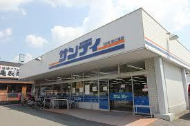 東大阪市玉串町西1丁目の土地(サンディ若江東町店)