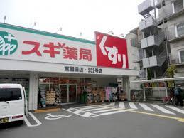 豊中市利倉2丁目の新築一戸建(スギ薬局東園田店)