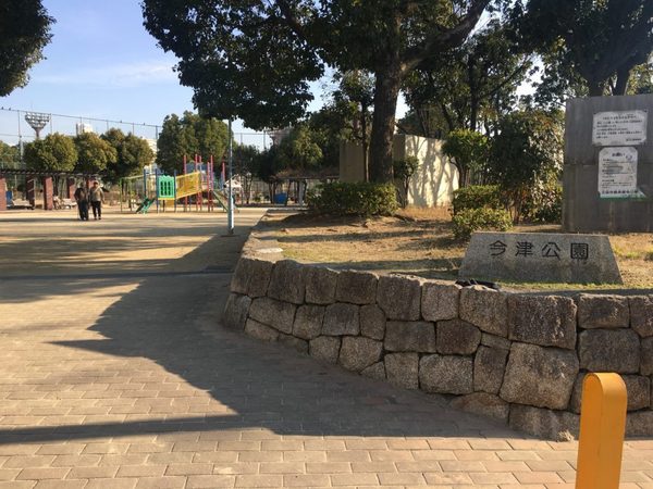 ブランズ放出(今津公園)