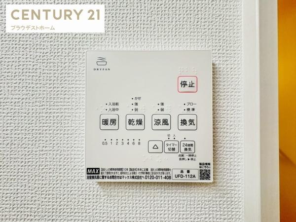寝屋川市成田東町の新築一戸建