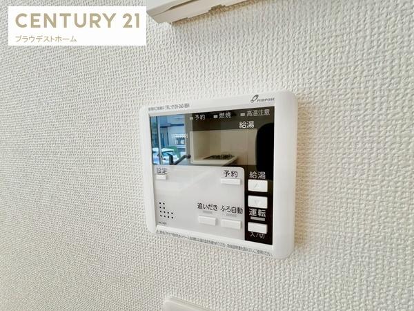 寝屋川市成田東町の新築一戸建