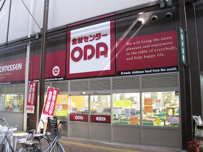 寝屋川市葛原１丁目の土地(食材センターODA寝屋川店)