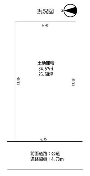 寝屋川市葛原１丁目の売土地
