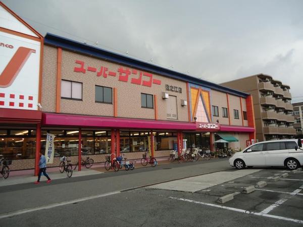 大阪市住之江区北島３丁目の新築一戸建(スーパーサンコー住之江店)