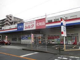 大阪市住之江区北島３丁目の新築一戸建(シルク御崎SD店)