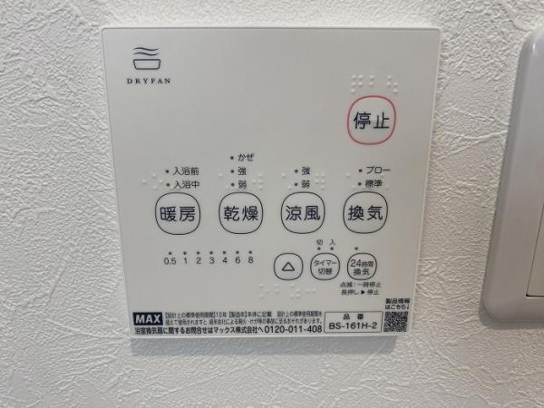 東大阪市楠根３丁目の中古一戸建て