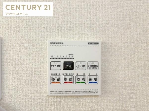 大阪市生野区田島２丁目の新築一戸建
