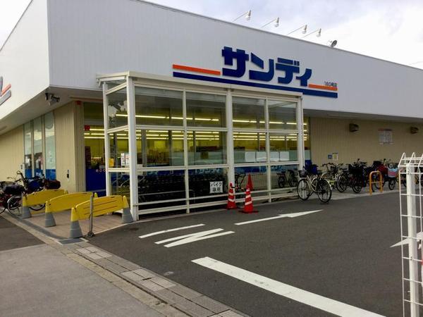 大阪市住吉区庭井１丁目の新築一戸建(サンディ長居公園南店)