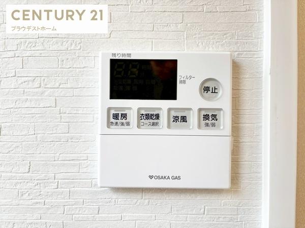 守口市東光町２丁目の中古一戸建て