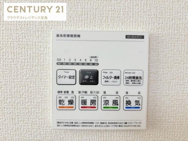 大阪市東住吉区住道矢田４丁目の新築一戸建
