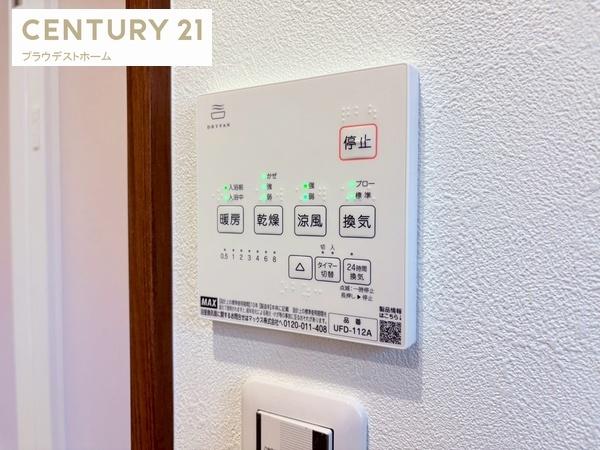 枚方市小倉東町の新築一戸建