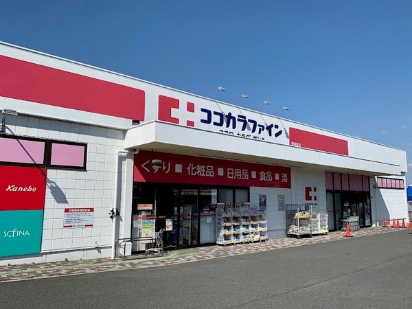 枚方市香里園桜木町の新築一戸建(ココカラファイン東香里店)
