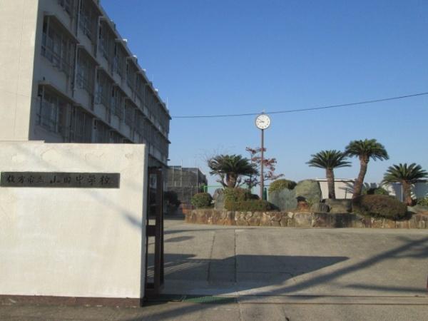 枚方市甲斐田新町の新築一戸建(枚方市立中学校)