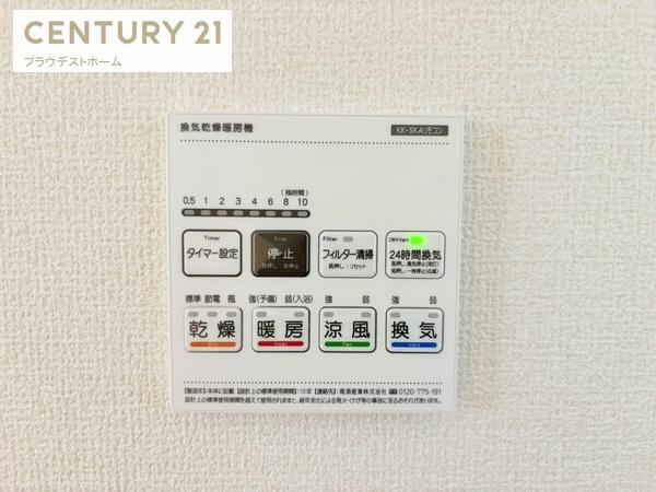 枚方市甲斐田新町の新築一戸建