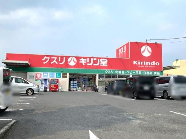 枚方市杉山手１丁目の土地(キリン堂長尾店)