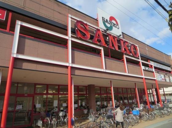 東大阪市岩田町１丁目の新築一戸建(スーパーサンコー若江岩田店)