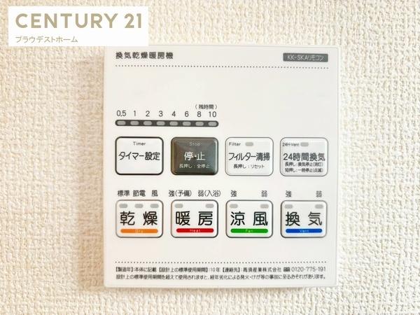 寝屋川市高柳７丁目の新築一戸建