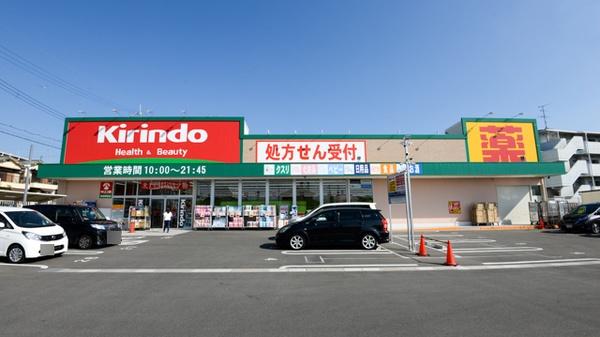 交野市倉治７丁目の新築一戸建(キリン堂津田駅前店)