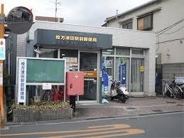 交野市倉治７丁目の新築一戸建(枚方津田駅前郵便局)