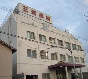 大阪市鶴見区中茶屋１丁目の新築一戸建(三和病院)