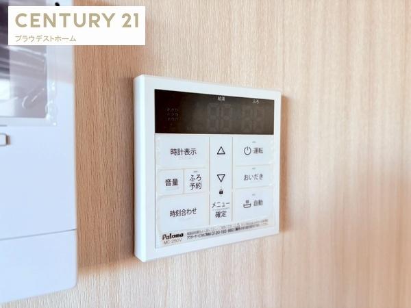 枚方市須山町の中古一戸建て