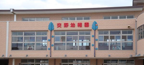 交野市私部４丁目の新築一戸建(交野幼稚園)