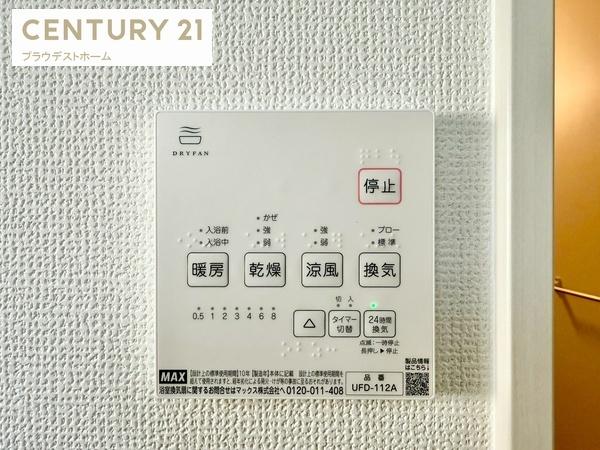 枚方市印田町の新築一戸建