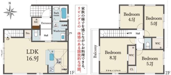 東大阪市玉串町西１丁目の新築一戸建