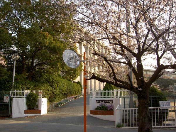 枚方市香里ケ丘８丁目の新築一戸建(枚方市立第四中学校)