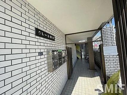 クレール服部「服部天神」駅歩9分白亜のタイル張全７室