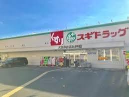 大東市南郷町の新築一戸建(スギドラッグ大東赤井店)