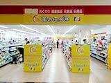 大阪市生野区勝山北５丁目の新築一戸建(薬のヒグチ桃谷店)