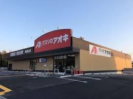 枚方市長尾峠町の新築一戸建(クスリのアオキ美濃山店)
