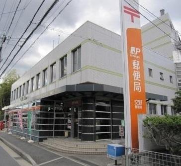 交野市倉治３丁目の新築一戸建(交野倉治郵便局)