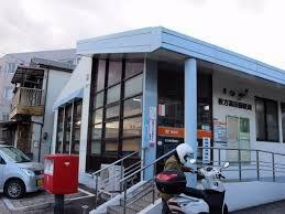 枚方市東香里元町の新築一戸建(枚方高田郵便局)